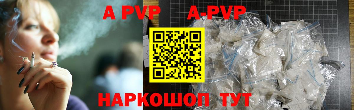 Alfa_PVP мука  Alfa_PVP Соль  Асбест  Вход с VPN 
