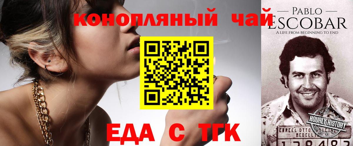 Cannafood марихуана  Вход с VPN  Асбест 