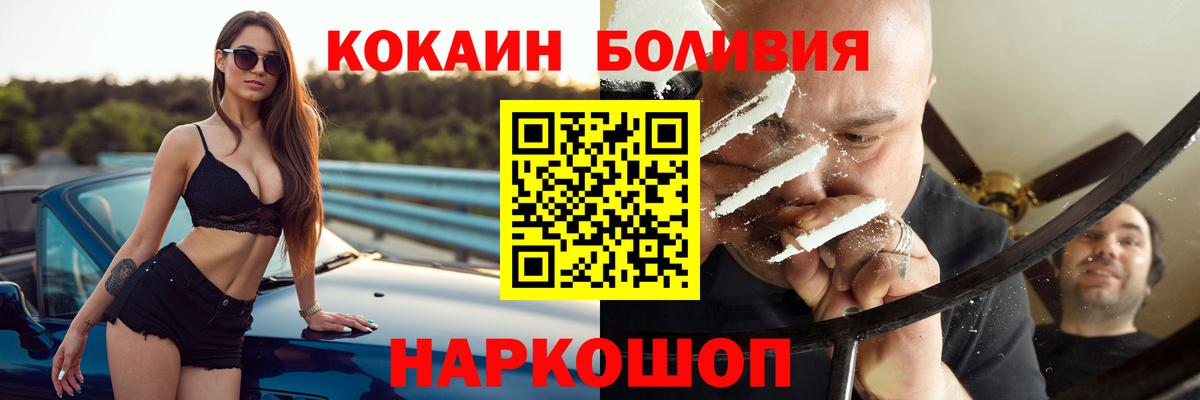 COCAIN FishScale Асбест
