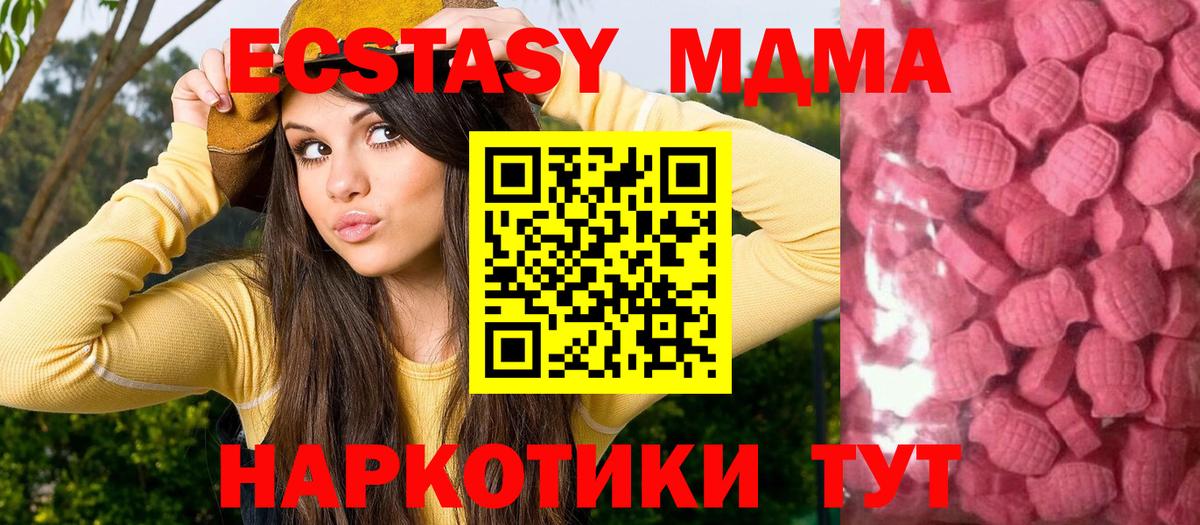 Асбест  Экстази бентли  Экстази  Вход с VPN 