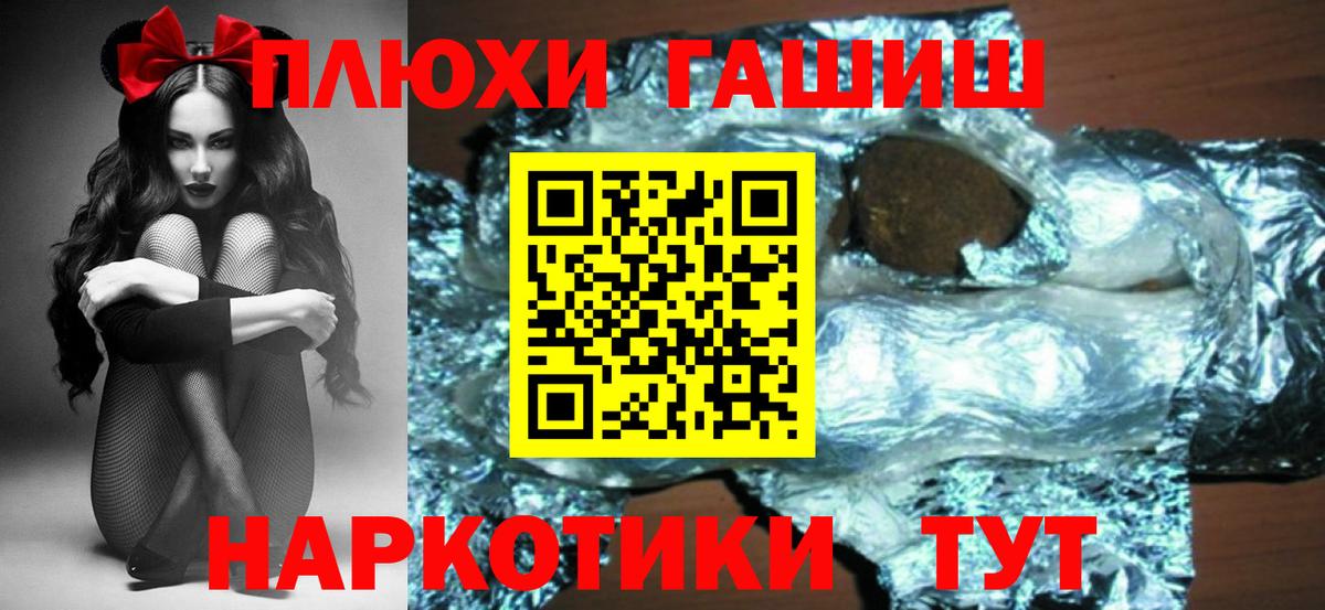 Гашиш hashish Асбест