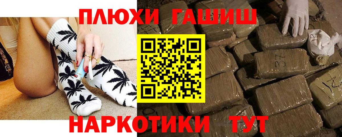 ГАШ гашик  ГАШ Изолятор  Асбест  ГАШ  Вход с VPN 