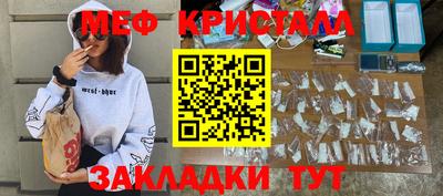 крисы Чебоксары