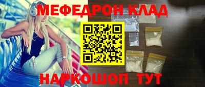 MESCALINE Чапаевск