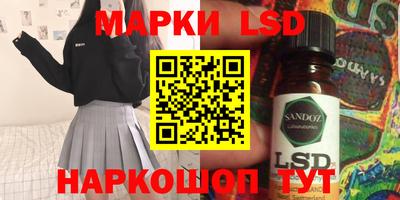 MESCALINE Чапаевск