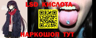 MESCALINE Чапаевск
