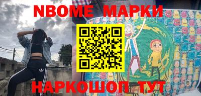 MESCALINE Чапаевск