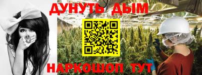MESCALINE Чапаевск