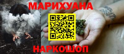 MESCALINE Чапаевск