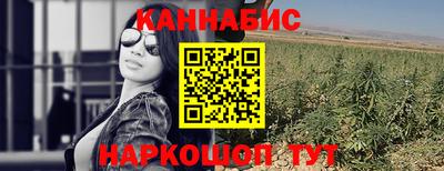 MESCALINE Чапаевск
