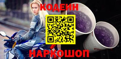 MESCALINE Чапаевск