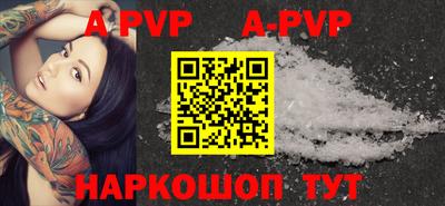 крисы Чебоксары