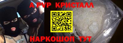 крисы Чебоксары