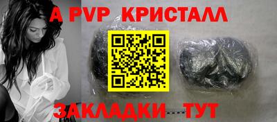 MESCALINE Чапаевск