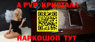 крисы Чебоксары