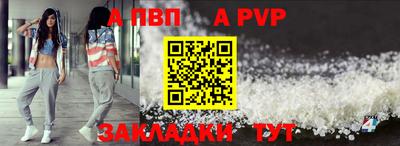 крисы Чебоксары