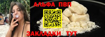 крисы Чебоксары