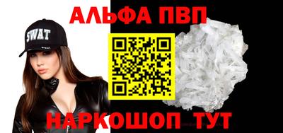 MESCALINE Чапаевск
