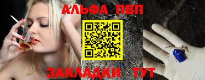 MESCALINE Чапаевск