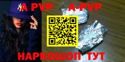 MESCALINE Чапаевск