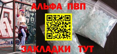 крисы Чебоксары