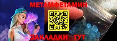 MESCALINE Чапаевск