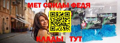 крисы Чебаркуль