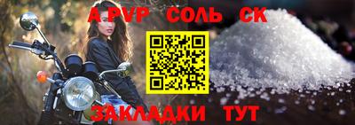 крисы Чебоксары