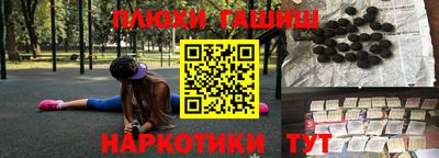 крисы Чебоксары