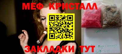 MESCALINE Чапаевск