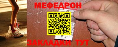 MESCALINE Чапаевск