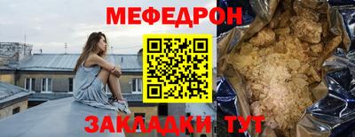 MESCALINE Чапаевск