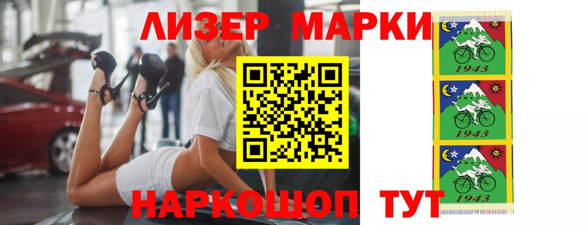 Лсд 25 экстази ecstasy  Лсд 25 экстази ecstasy  Вход с VPN  Асбест 