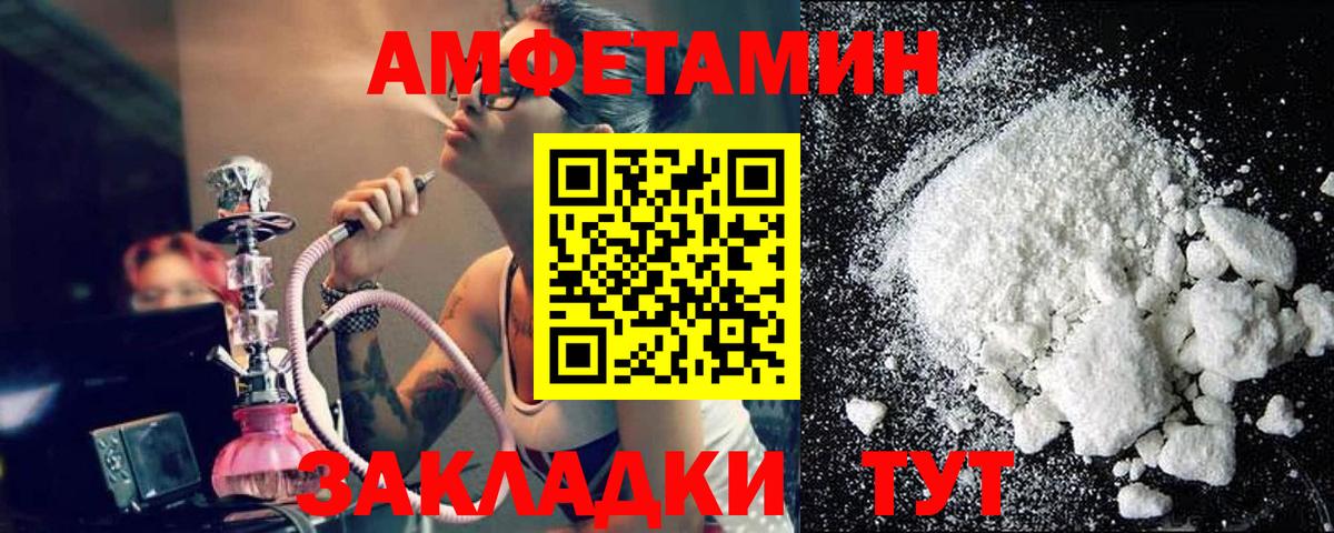 Асбест  МЕТАМФЕТАМИН мет  Вход с VPN  МЕТАМФЕТАМИН мет 