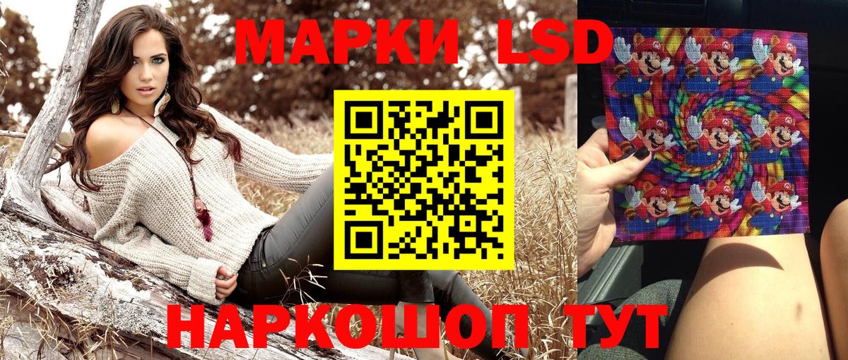 Наркотические марки 1,5мг  Вход с VPN  Асбест 