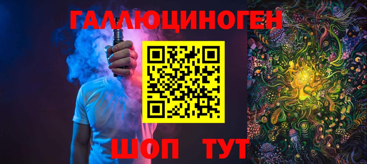 Псилоцибиновые грибы прущие грибы Асбест