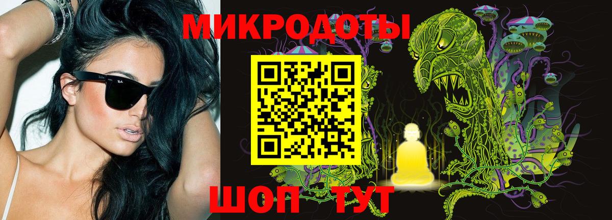 Псилоцибиновые грибы GOLDEN TEACHER  Вход с VPN  Асбест  Галлюциногенные грибы MAGIC MUSHROOMS 