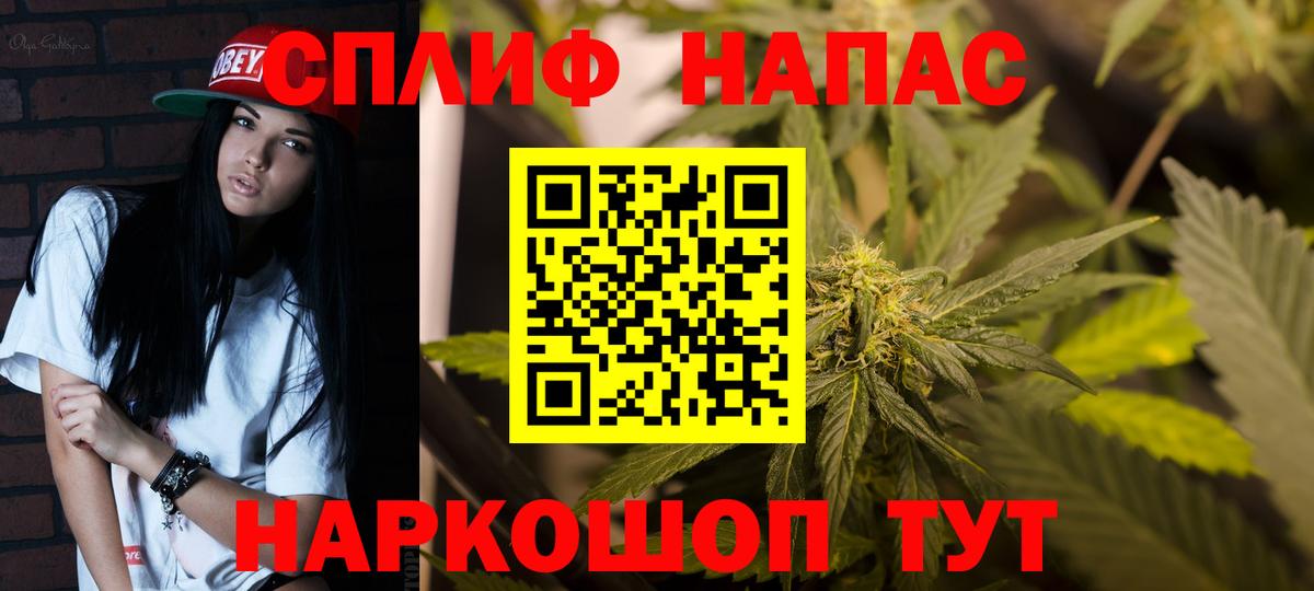 Шишки марихуана конопля  Марихуана AK-47  Вход с VPN  Асбест 