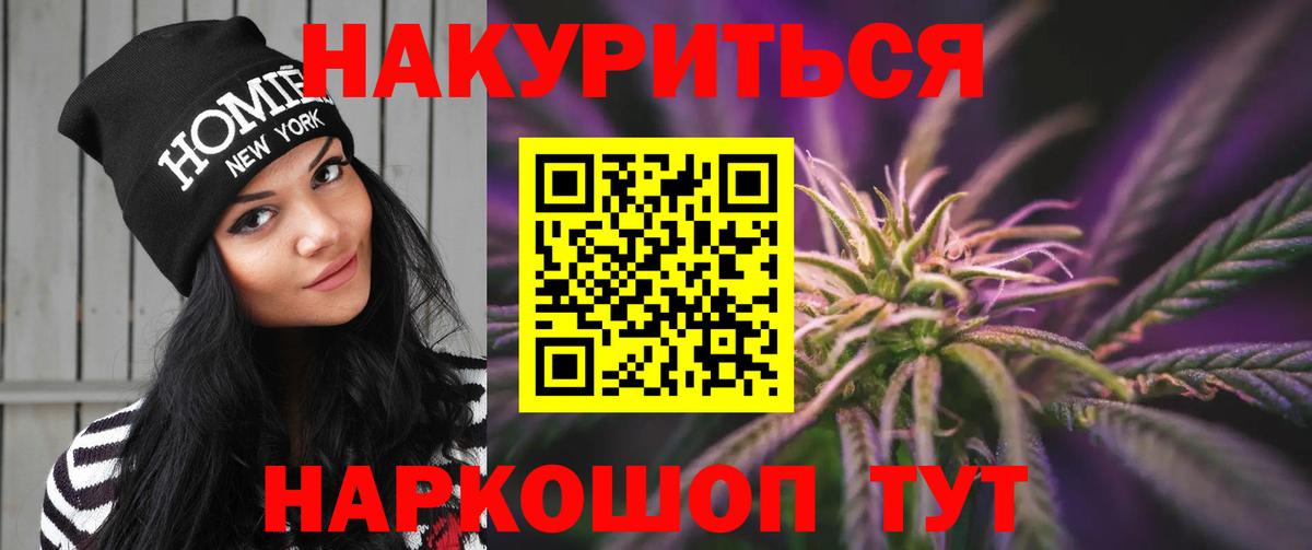 Каннабис конопля Асбест